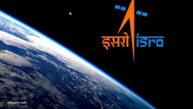 इसरो क्या है ?/What is ISRO ? (Indian Space Research Organisation)